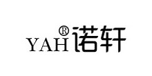 yah诺轩专卖店 (2)