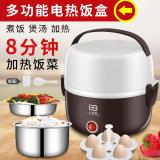 电热饭盒保温可...