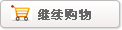 continue